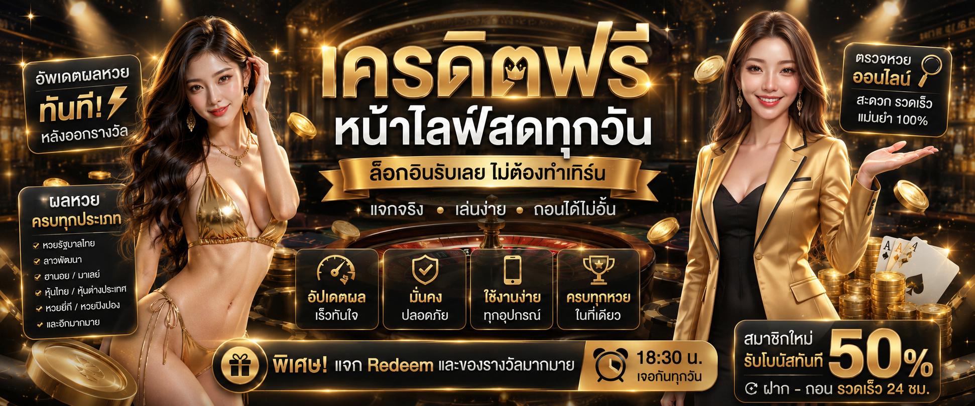 ALL789US ทางเข้า สมัครสมาชิก ฝากถอนออโต้ | เว็บตรง